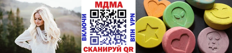 МДМА молли Кувандык