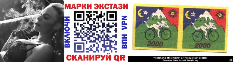 гидра сайт  цена наркотик  Кувандык  Наркотические марки 1500мкг 