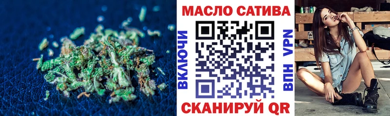 Дистиллят ТГК жижа Кувандык